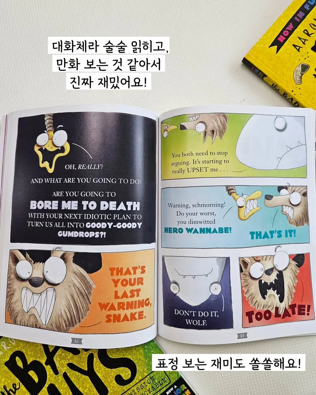 리아코 슬림 데이베드 아기침대 11