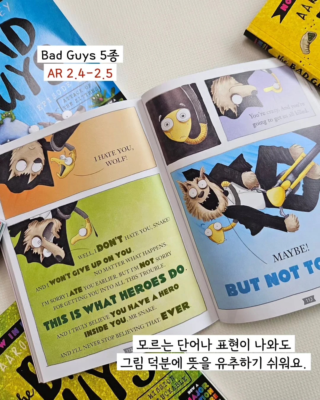 리아코 슬림 데이베드 아기침대 12
