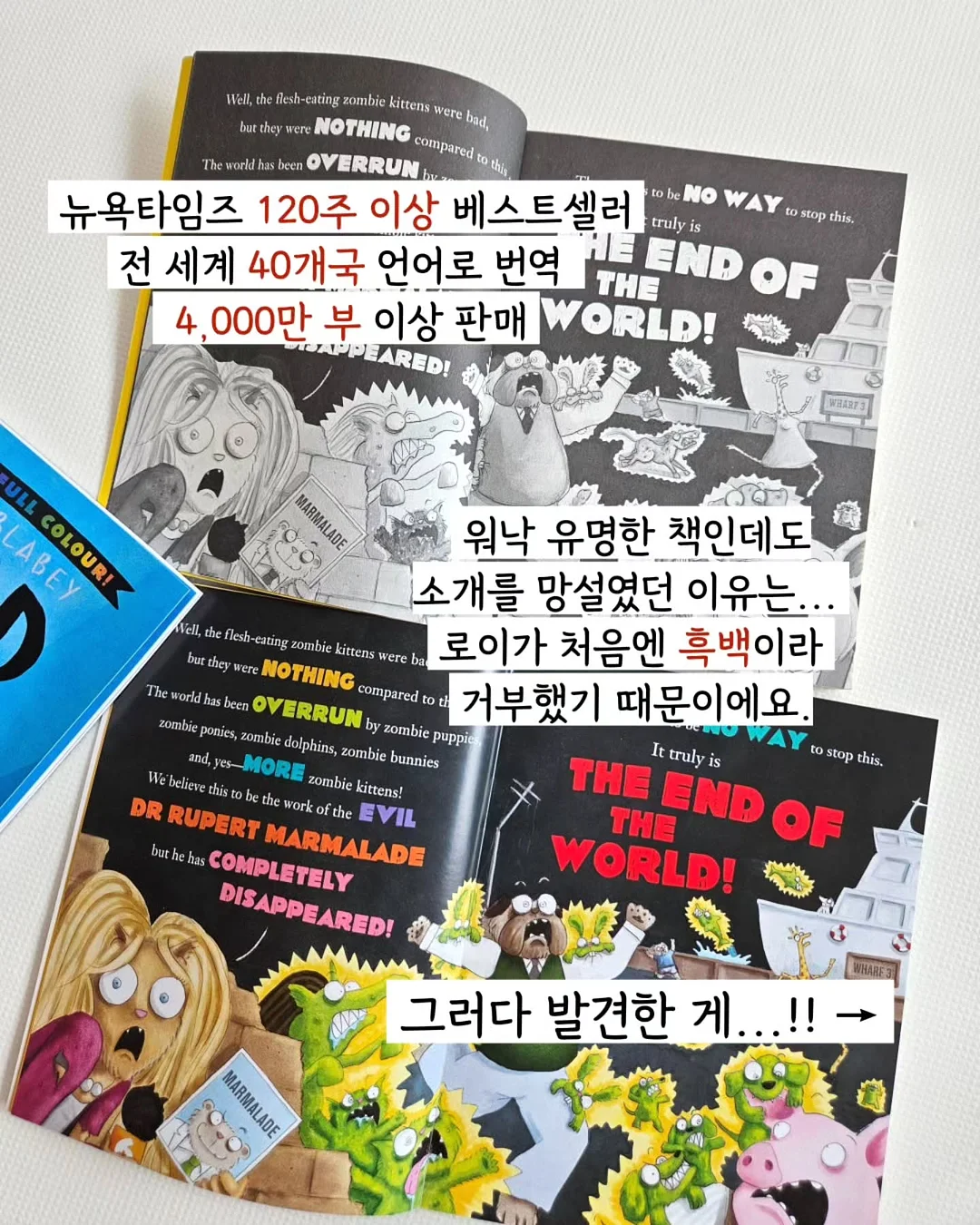 리아코 슬림 데이베드 아기침대 3
