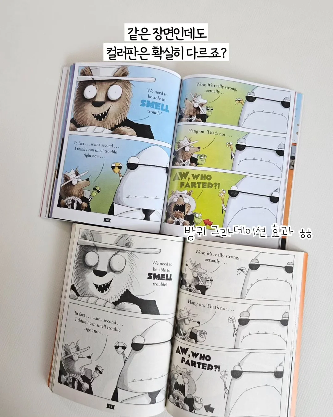 리아코 슬림 데이베드 아기침대 5