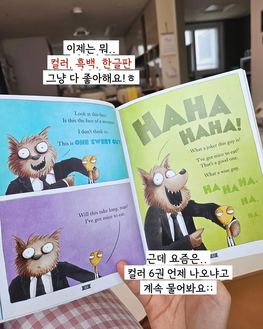 리아코 슬림 데이베드 아기침대 6