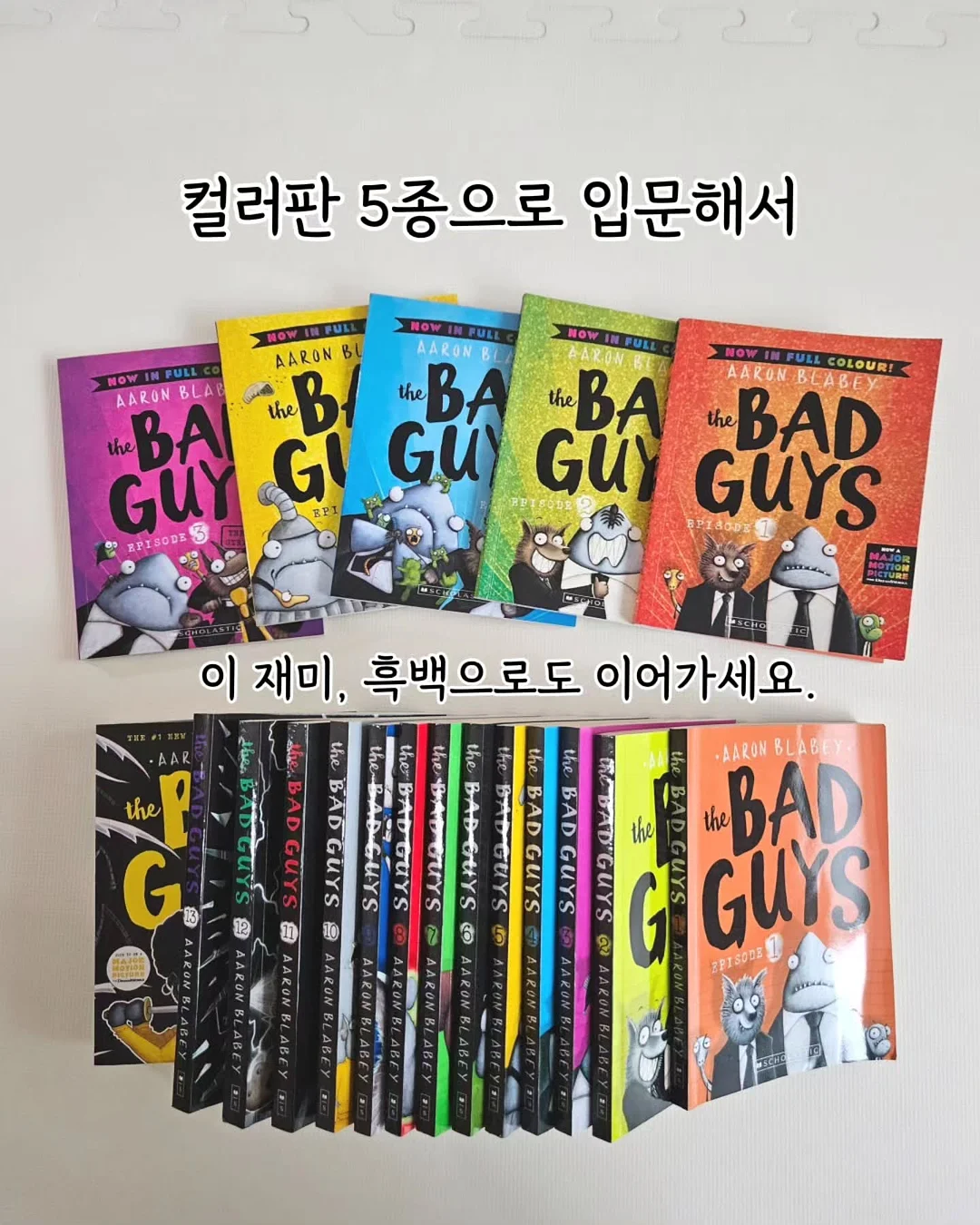 리아코 슬림 데이베드 아기침대 8
