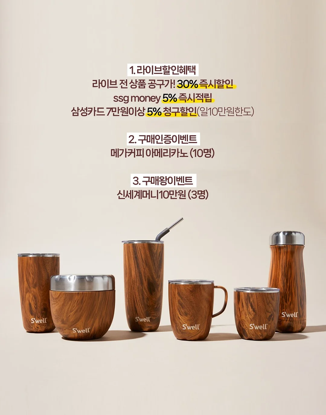 체크 셔츠 2