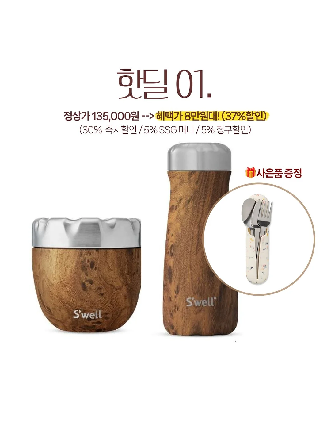 체크 셔츠 3