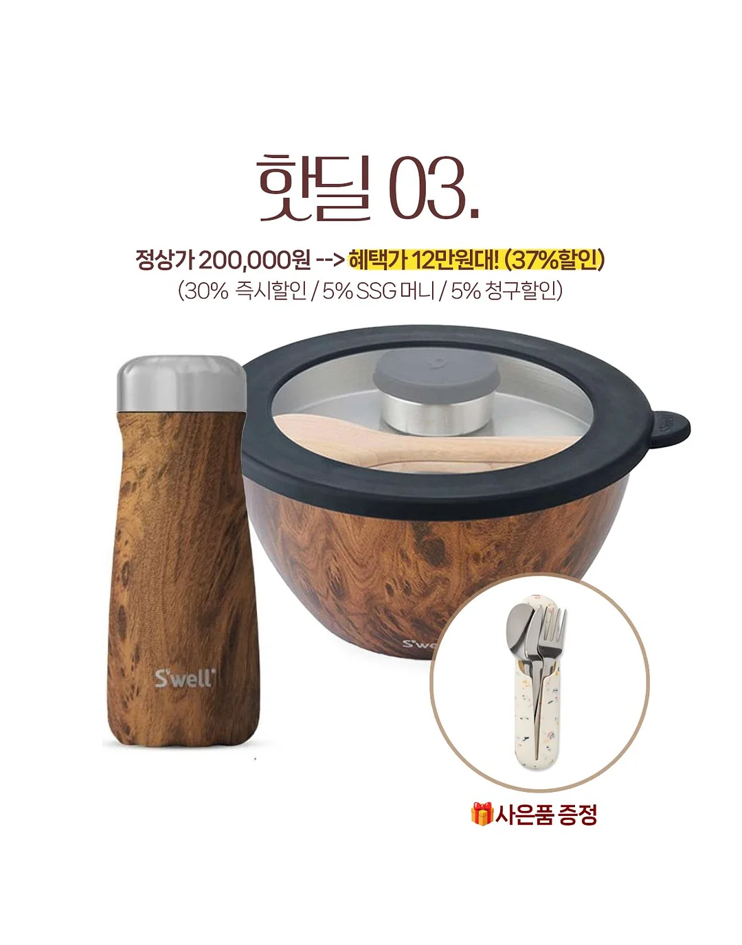 체크 셔츠 5