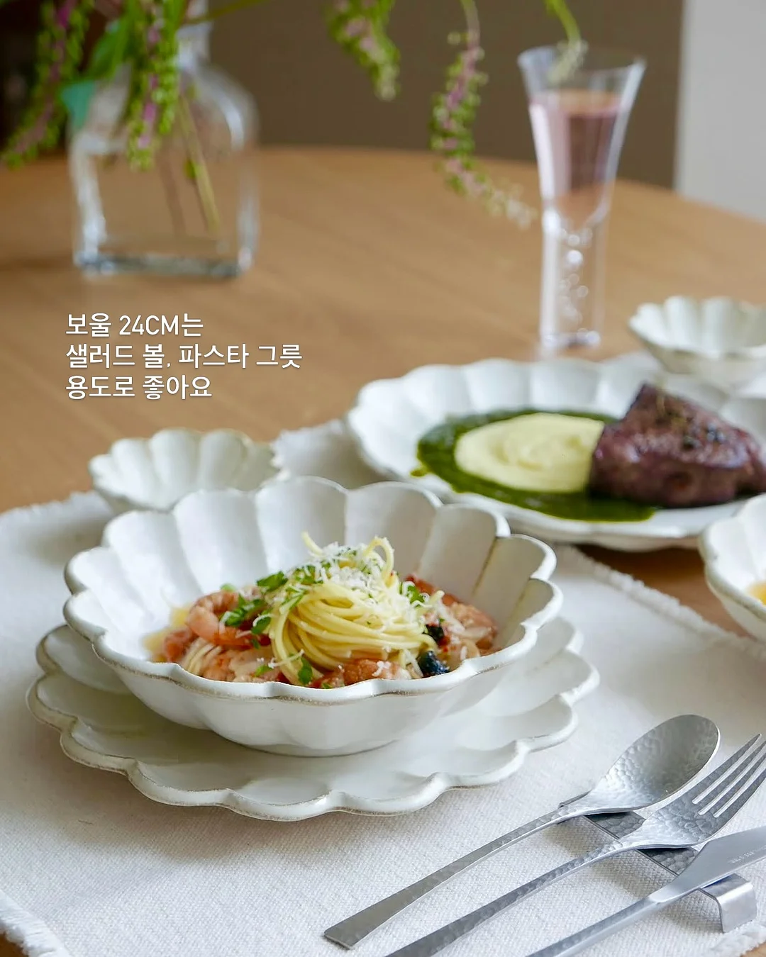 여름 스커트 코디 모음 12