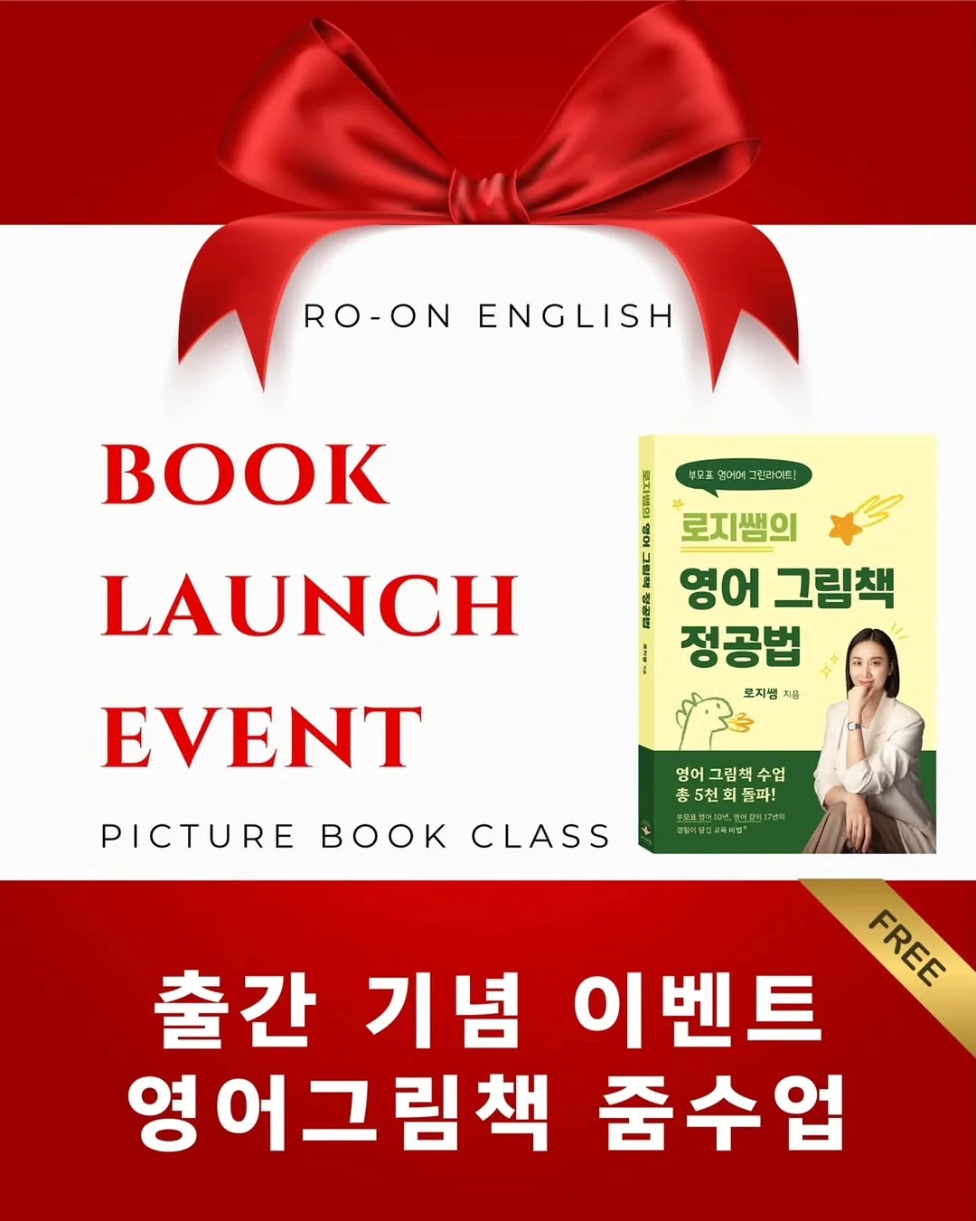 무화과고추장 1