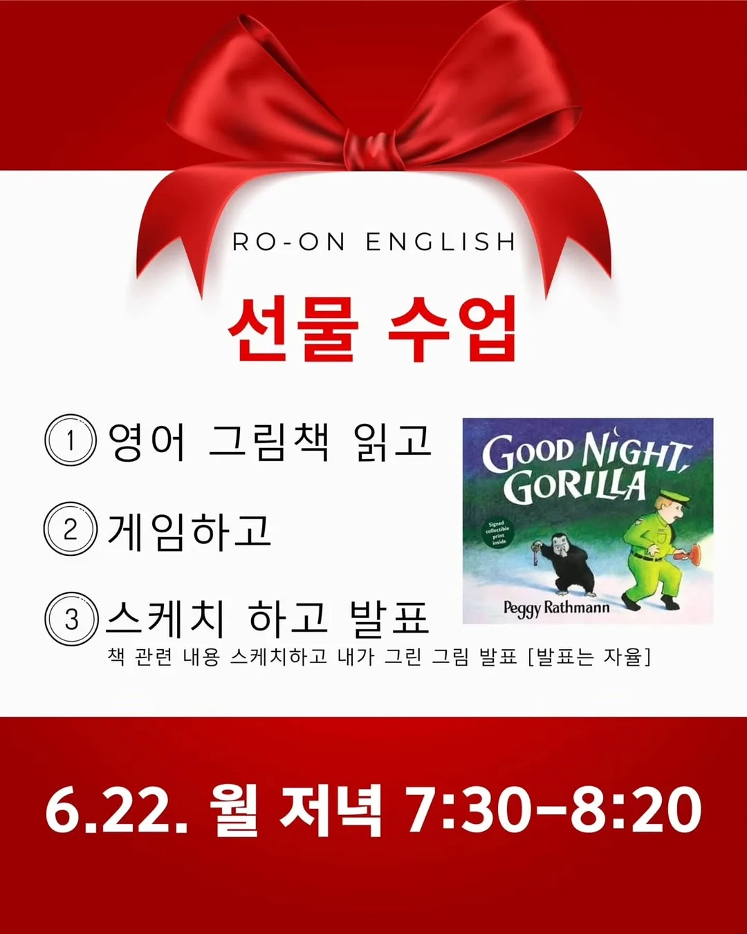 무화과고추장 2