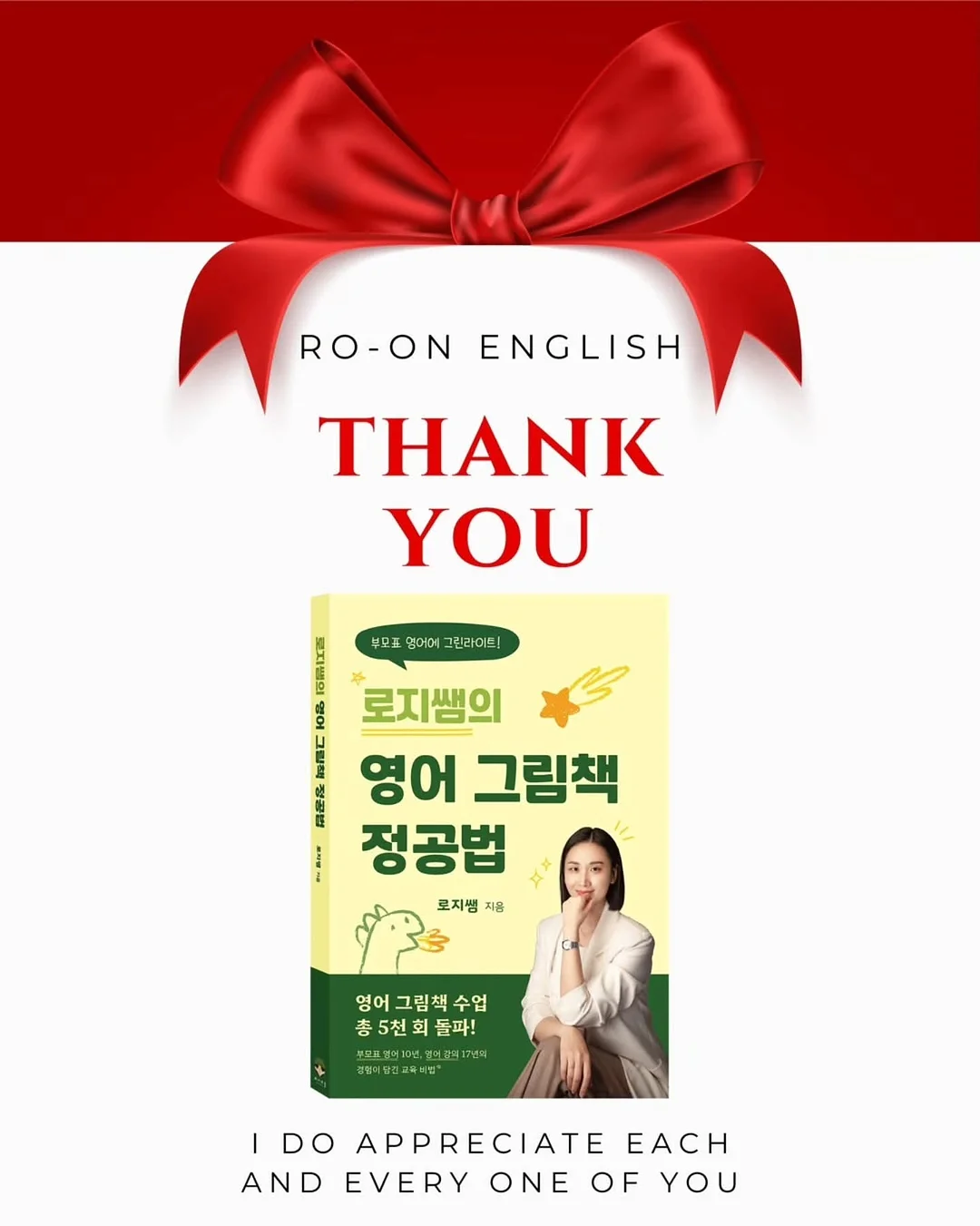 무화과고추장 4