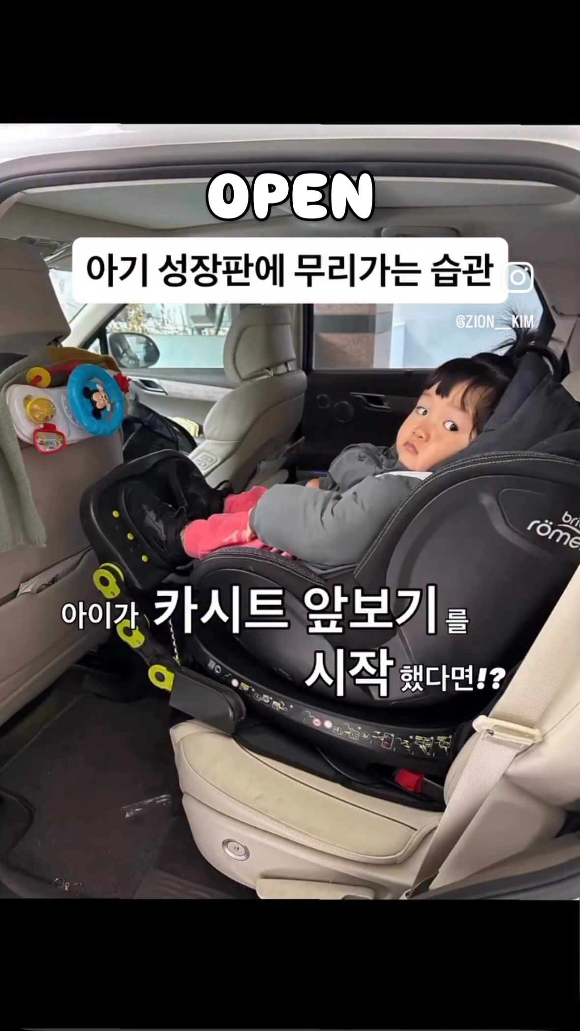 레트로 선풍기