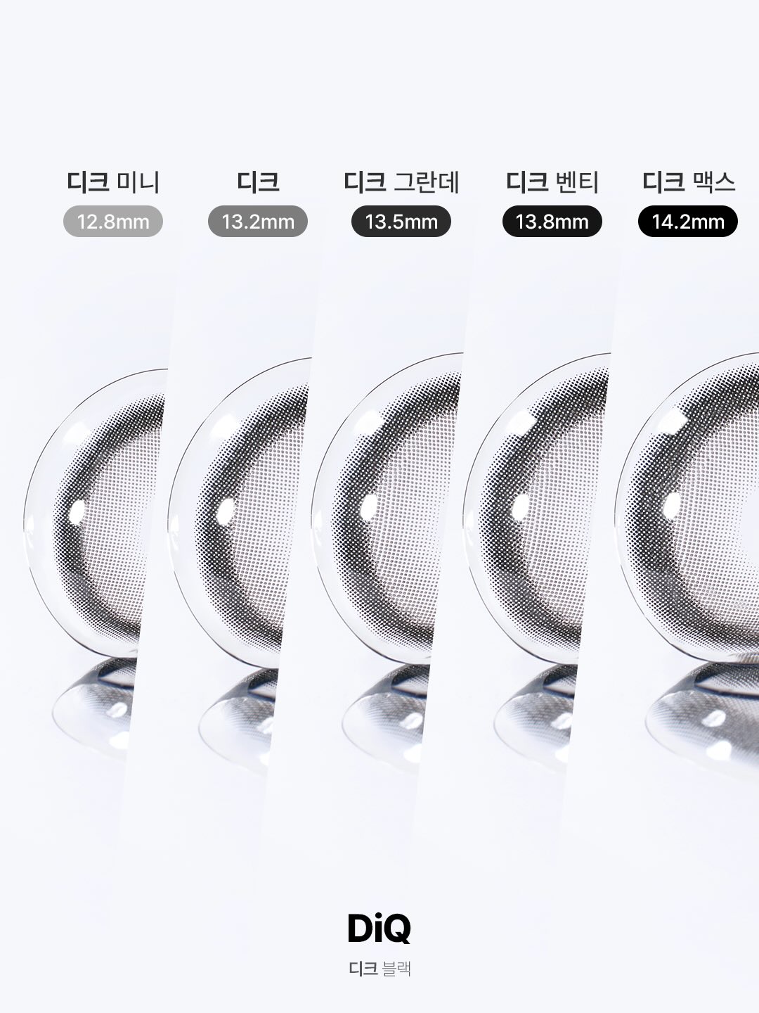더마라인 2