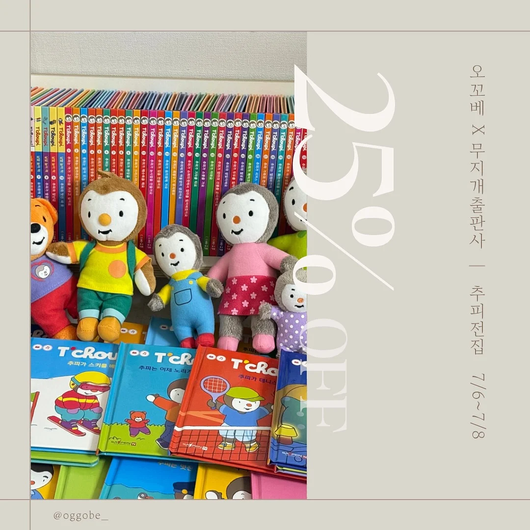디그린 2