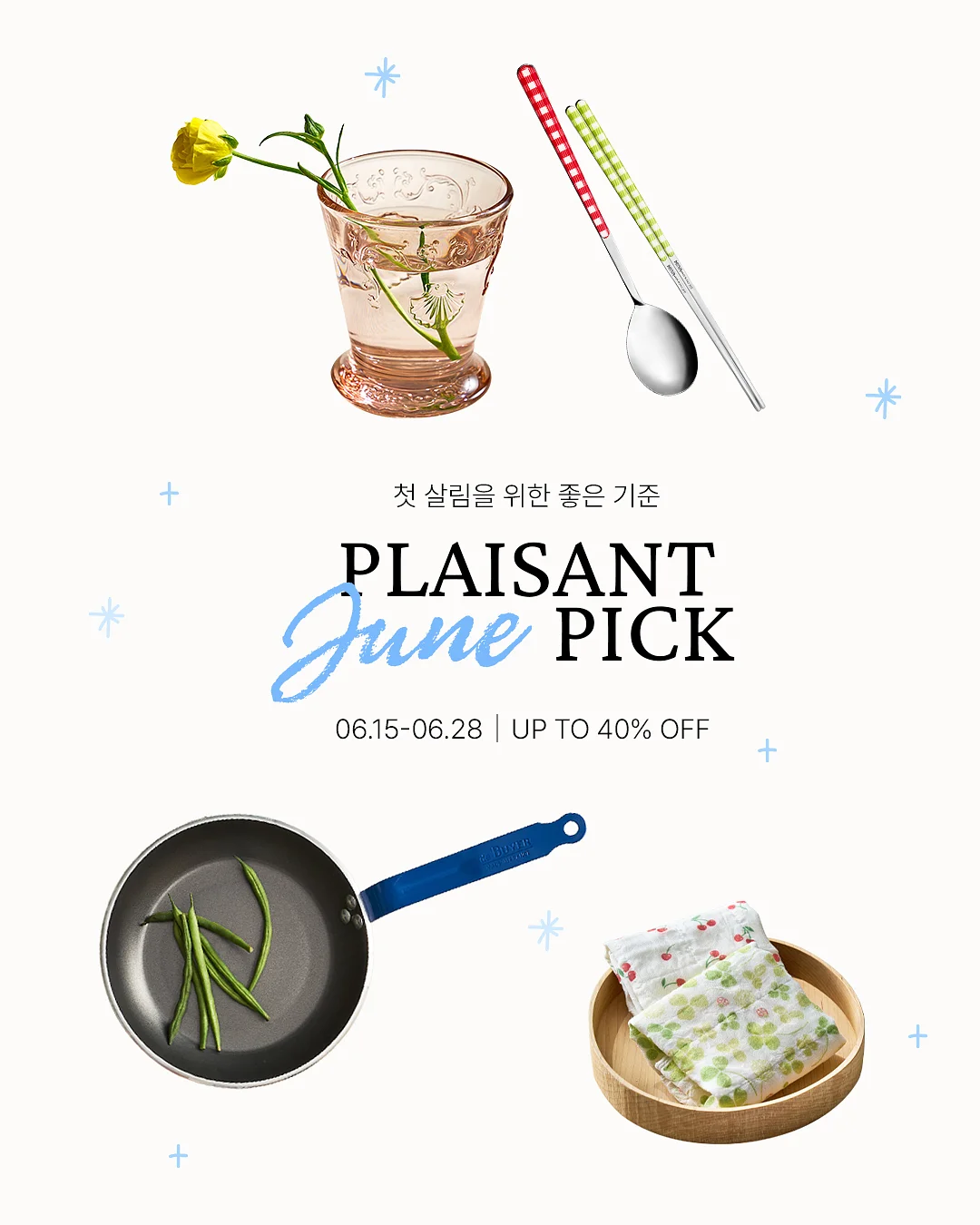 브룩스 러닝화