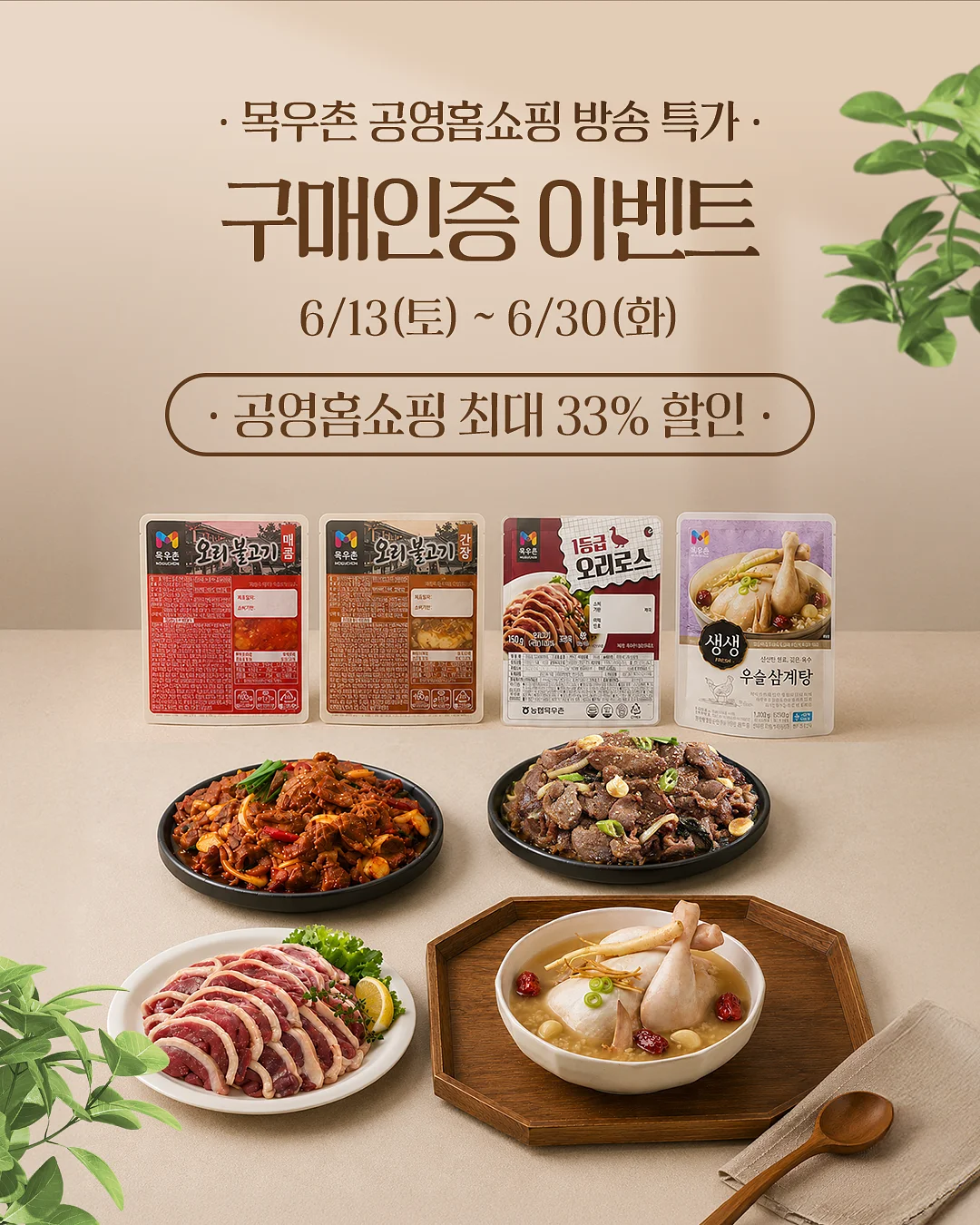 맘세트 긴팔버젼 1