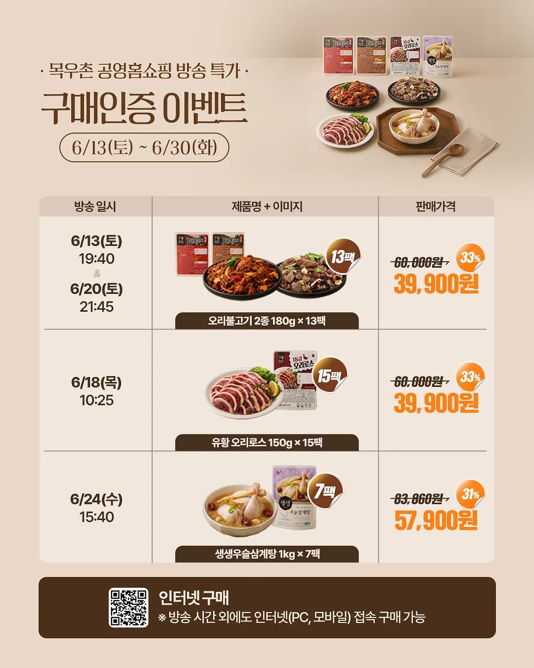 맘세트 긴팔버젼 2