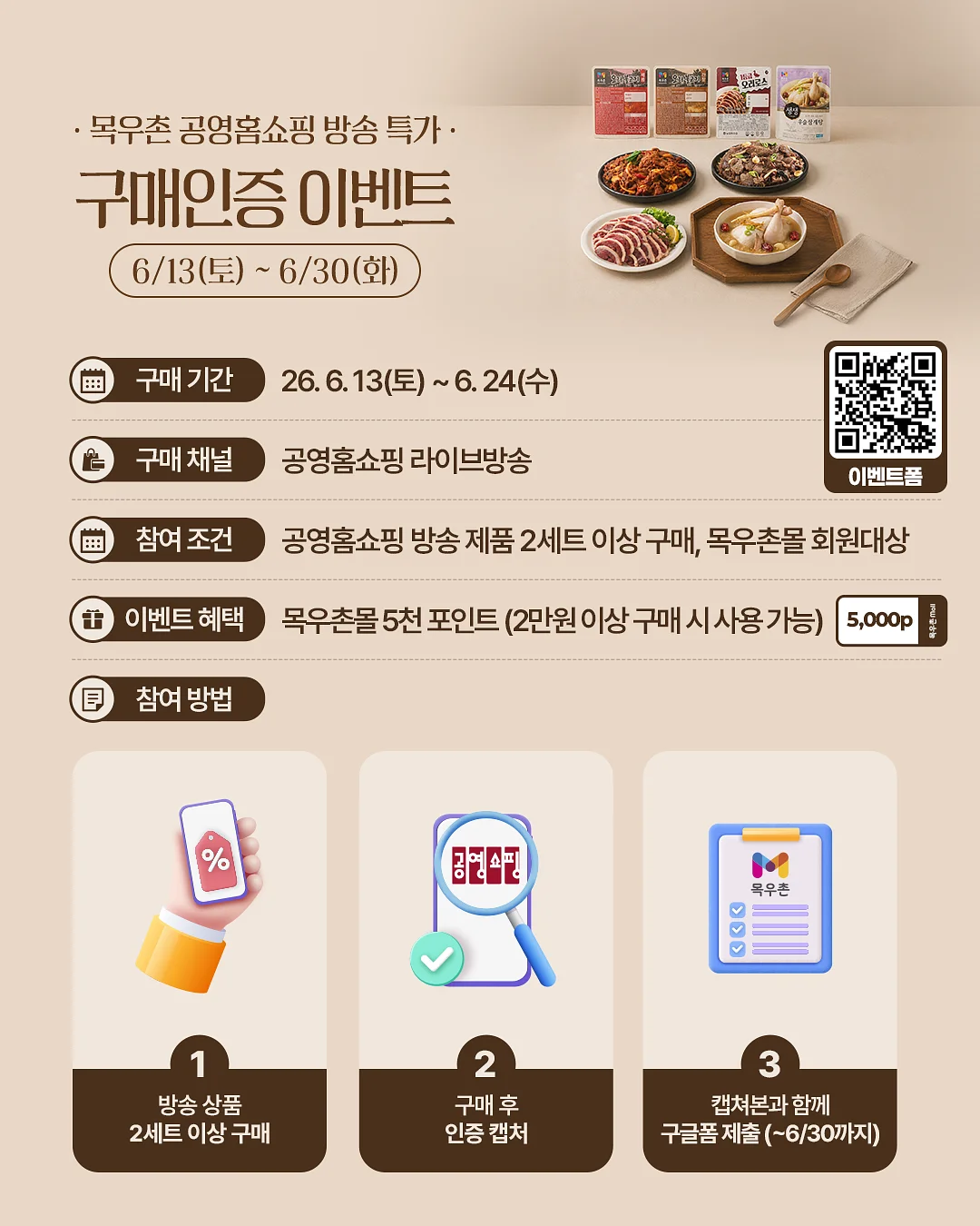 맘세트 긴팔버젼 3