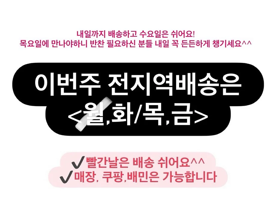 썸머골지니트 1