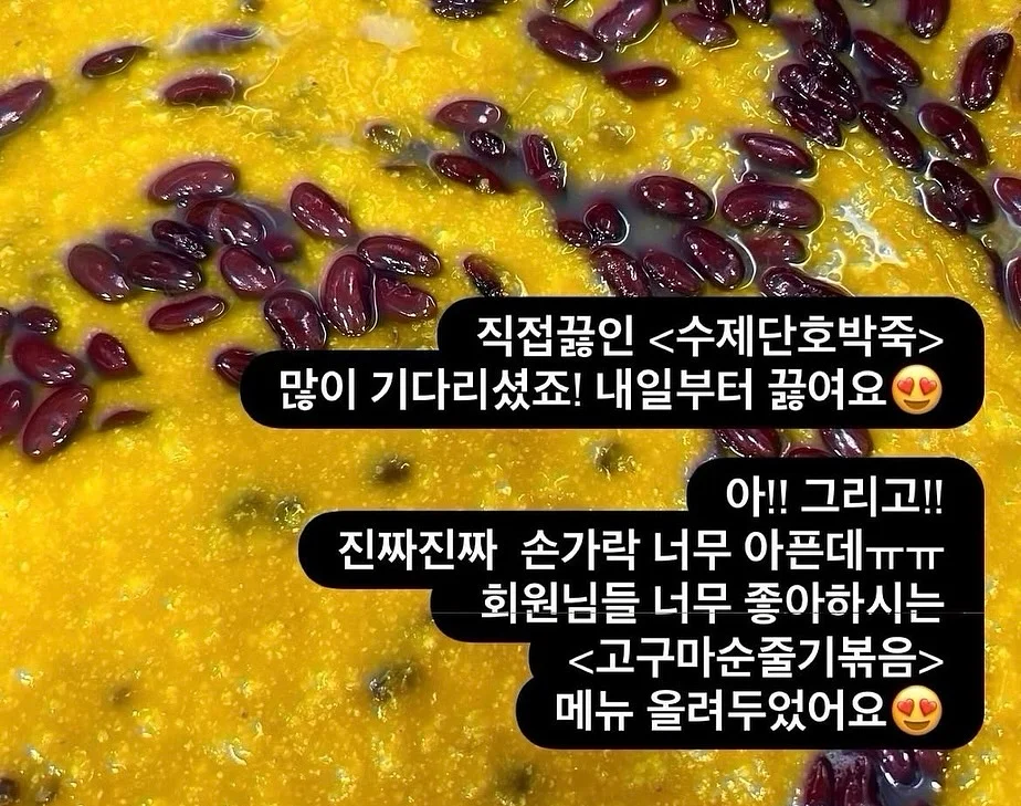 썸머골지니트 4