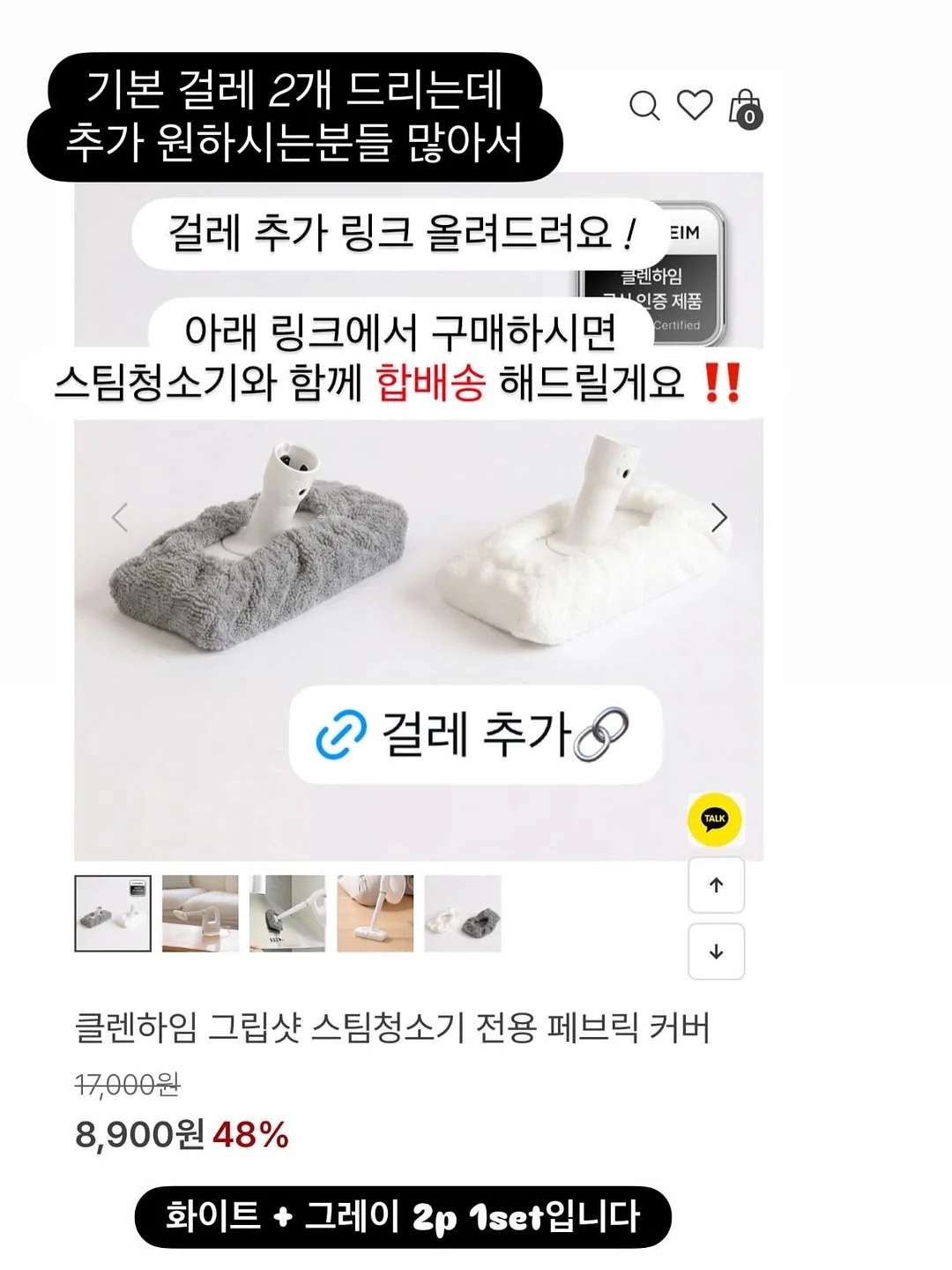 크로아상 14