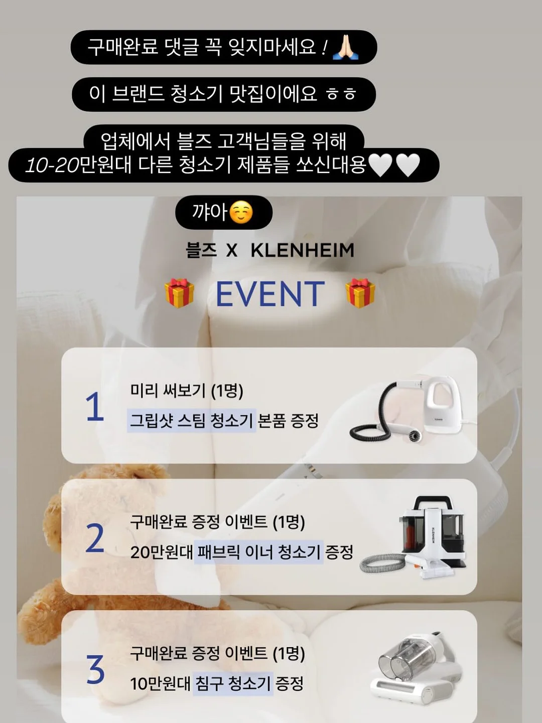 크로아상 20