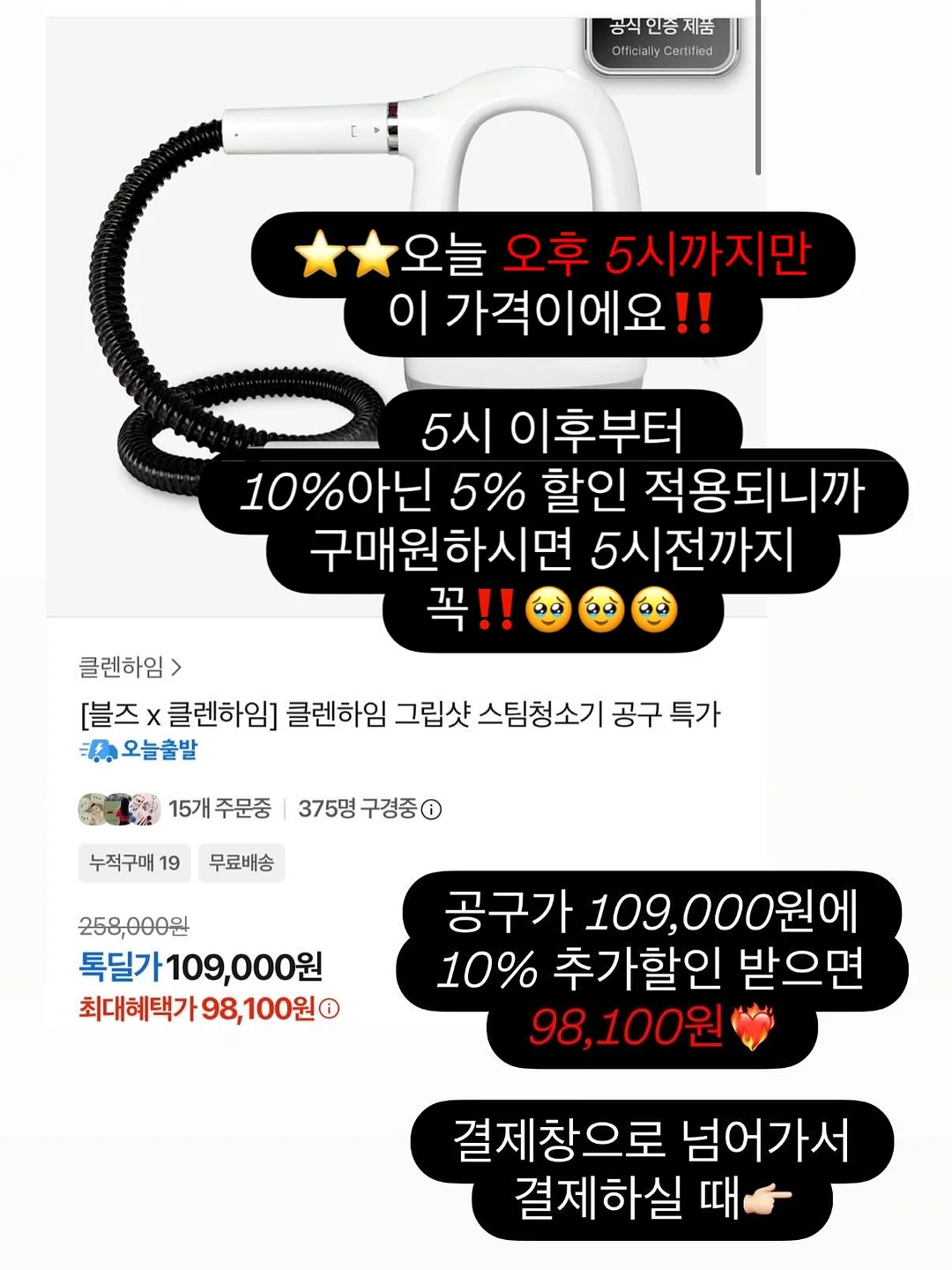 크로아상 2
