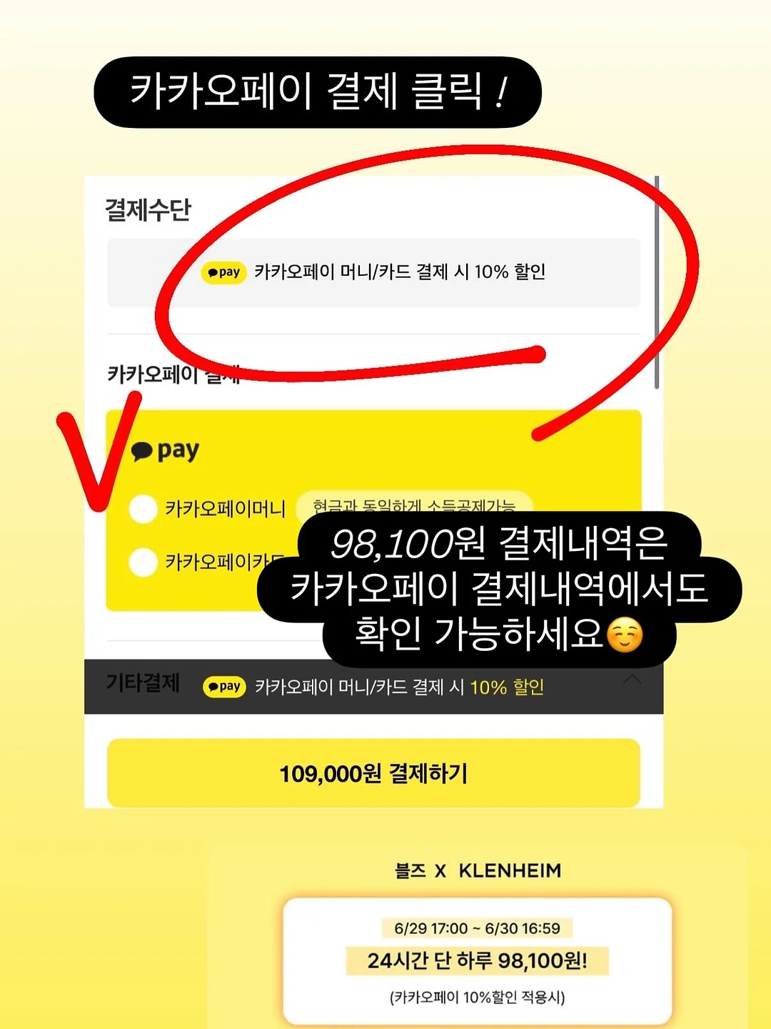 크로아상 3