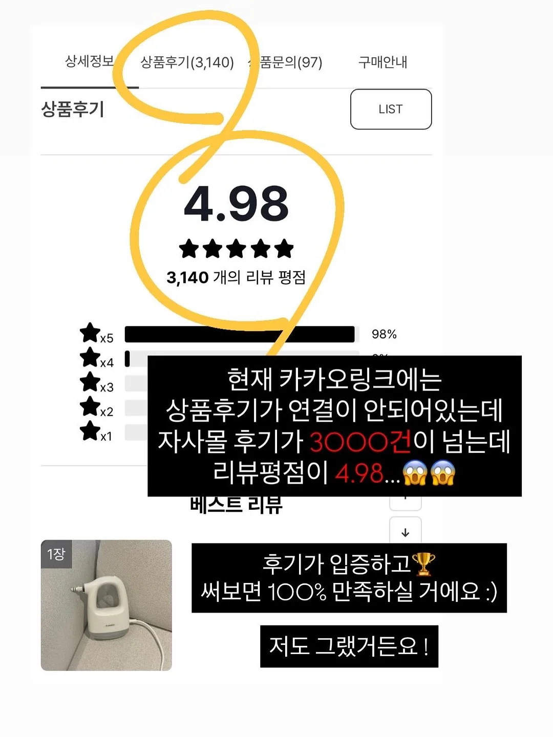크로아상 4
