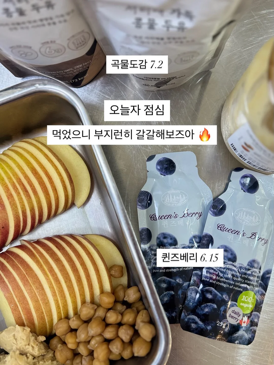 은박 지퍼백 6