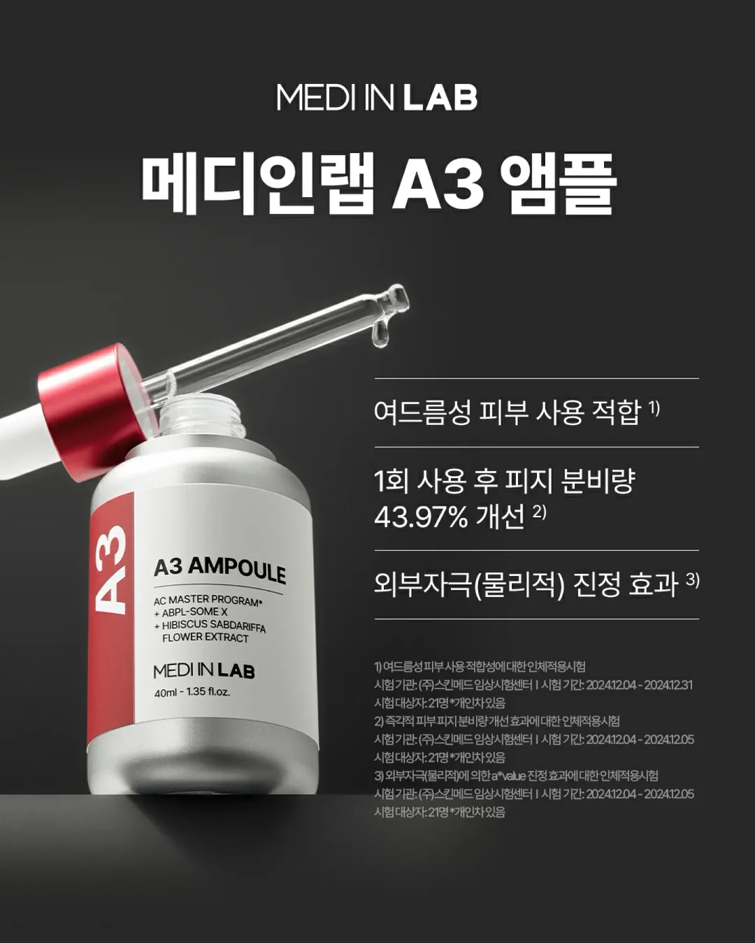 푸마 H-Street OG 운동화 4