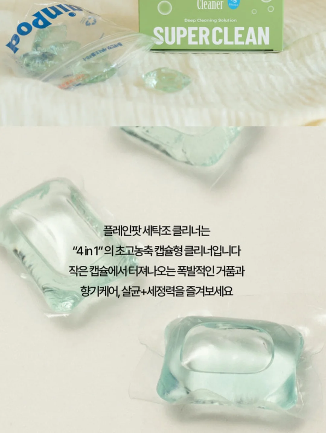 테무 쿠폰묶음 3