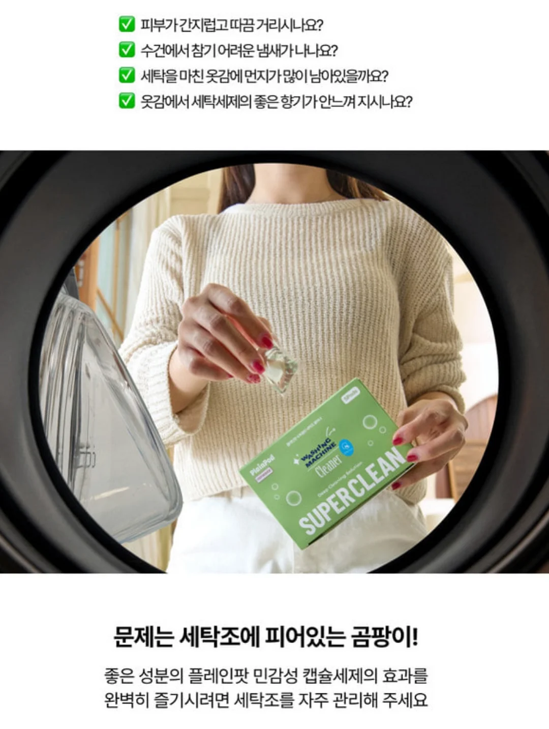 테무 쿠폰묶음 4