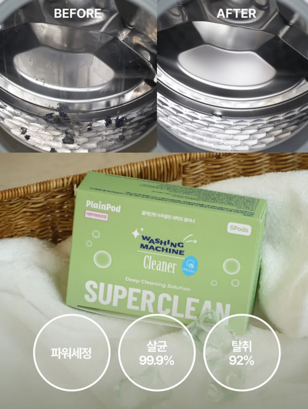 테무 쿠폰묶음 6