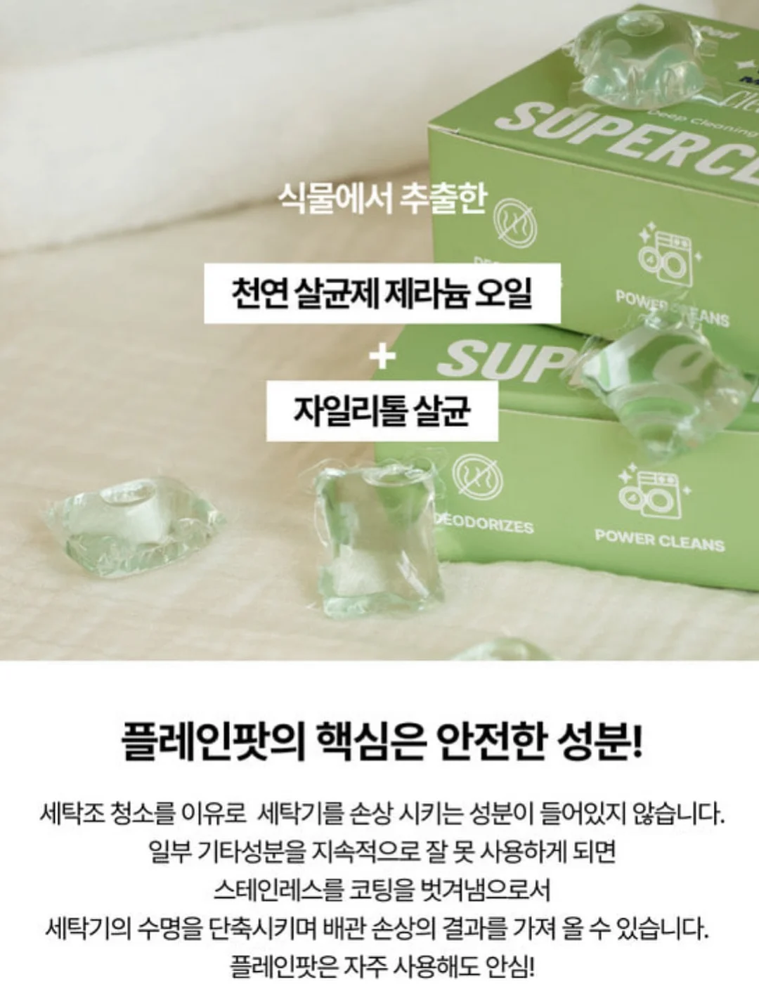 테무 쿠폰묶음 7