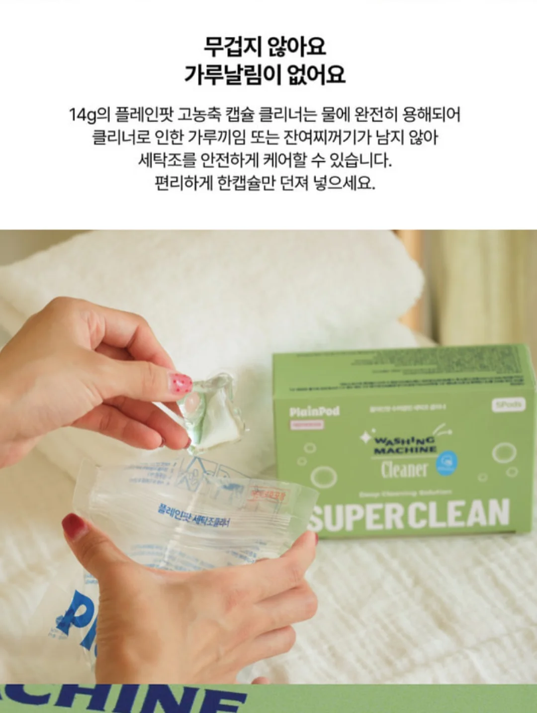 테무 쿠폰묶음 8