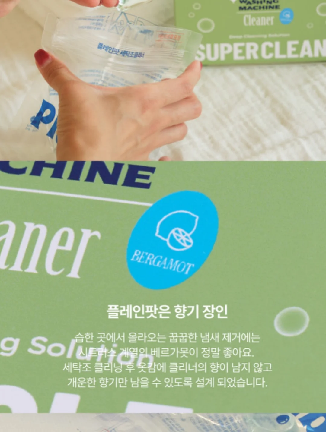 테무 쿠폰묶음 9