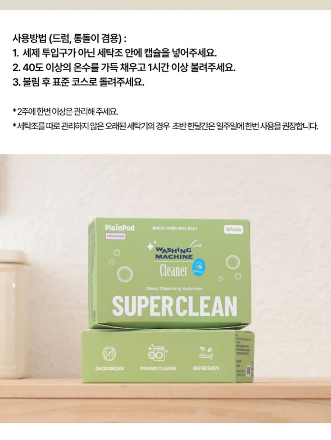 테무 쿠폰묶음 10