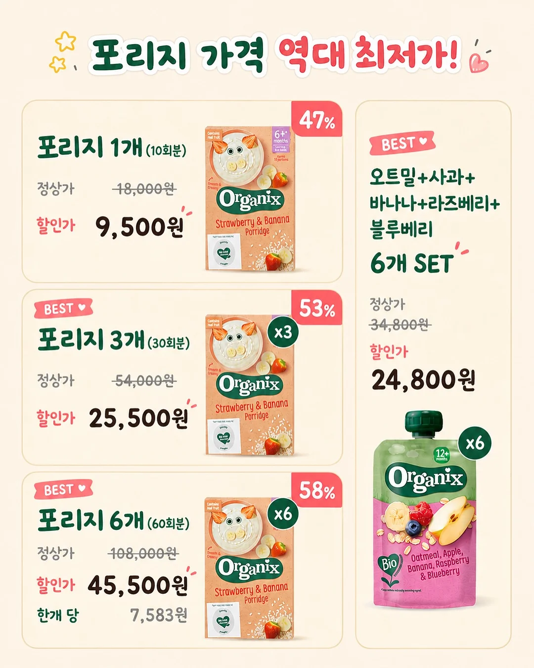 세모 형태 연필 9