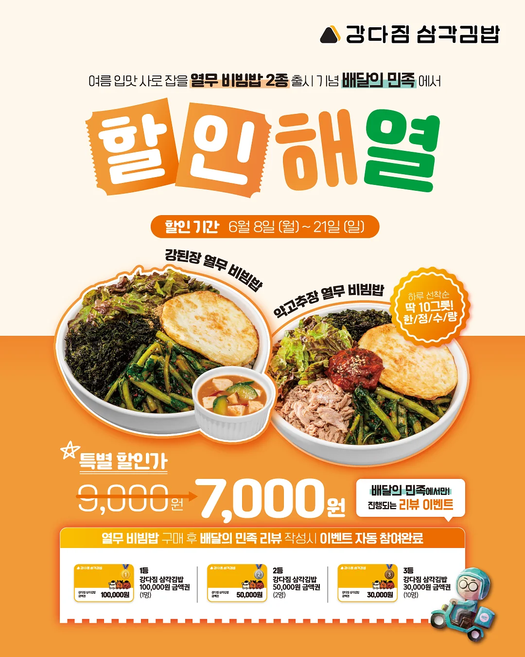 인디어라운드 X 우드집 클래스