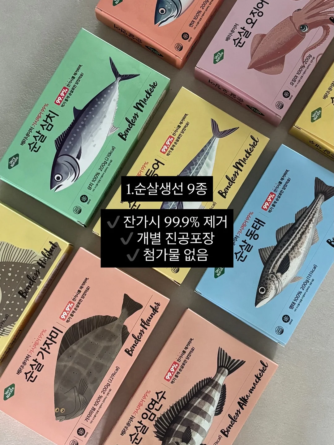 옐언니 코믹스 옐언니 10권 3