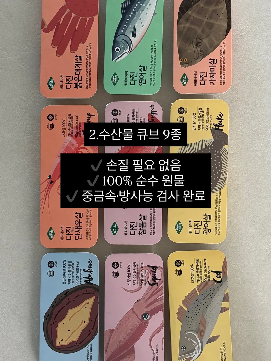 옐언니 코믹스 옐언니 10권 4