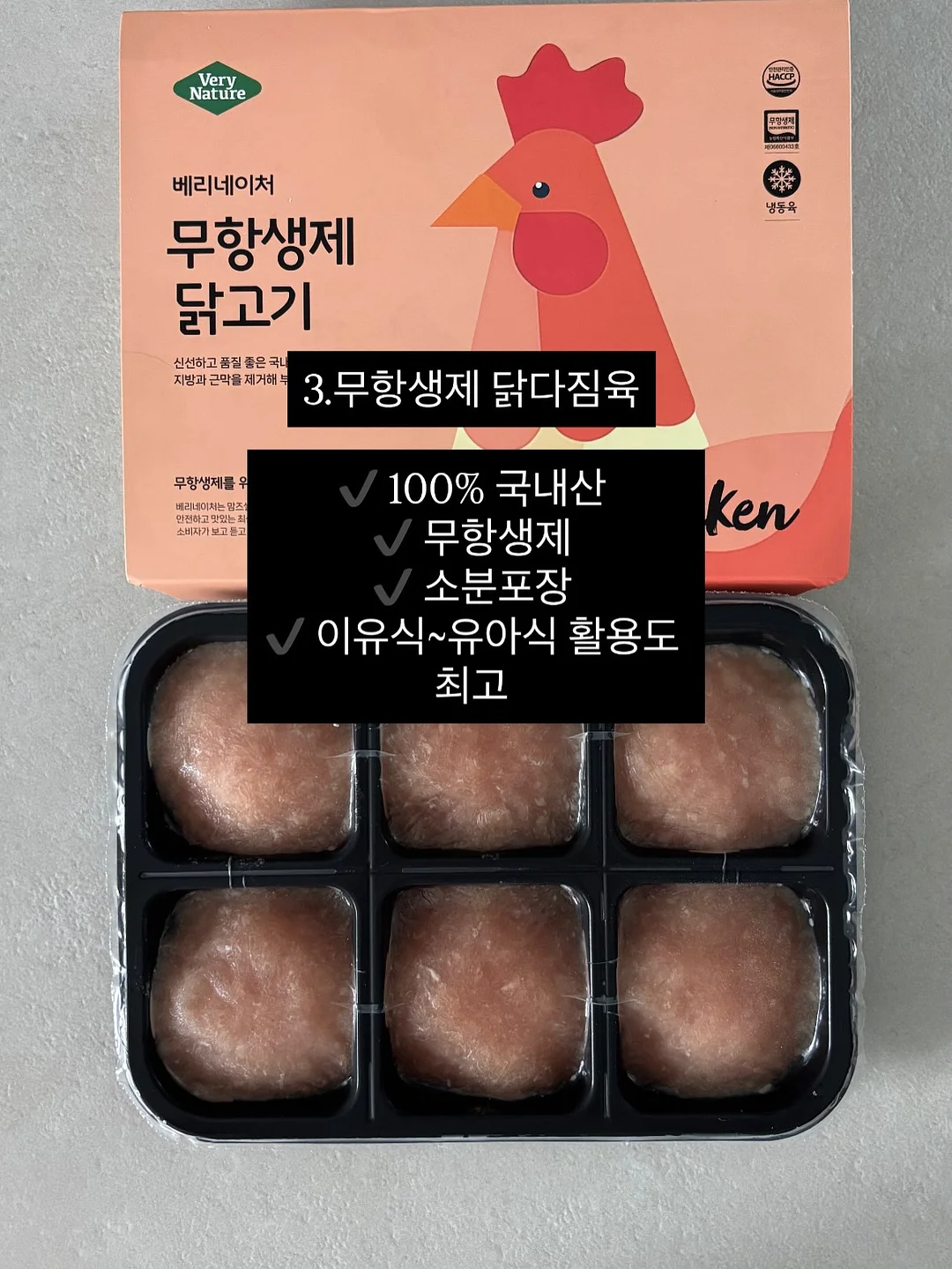 옐언니 코믹스 옐언니 10권 5