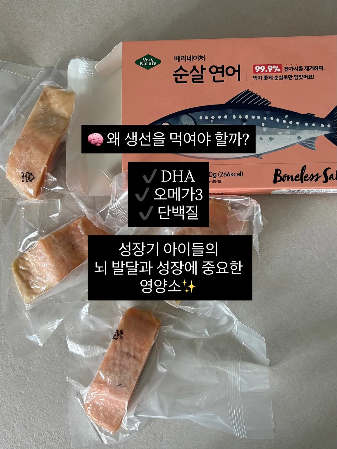 옐언니 코믹스 옐언니 10권 6