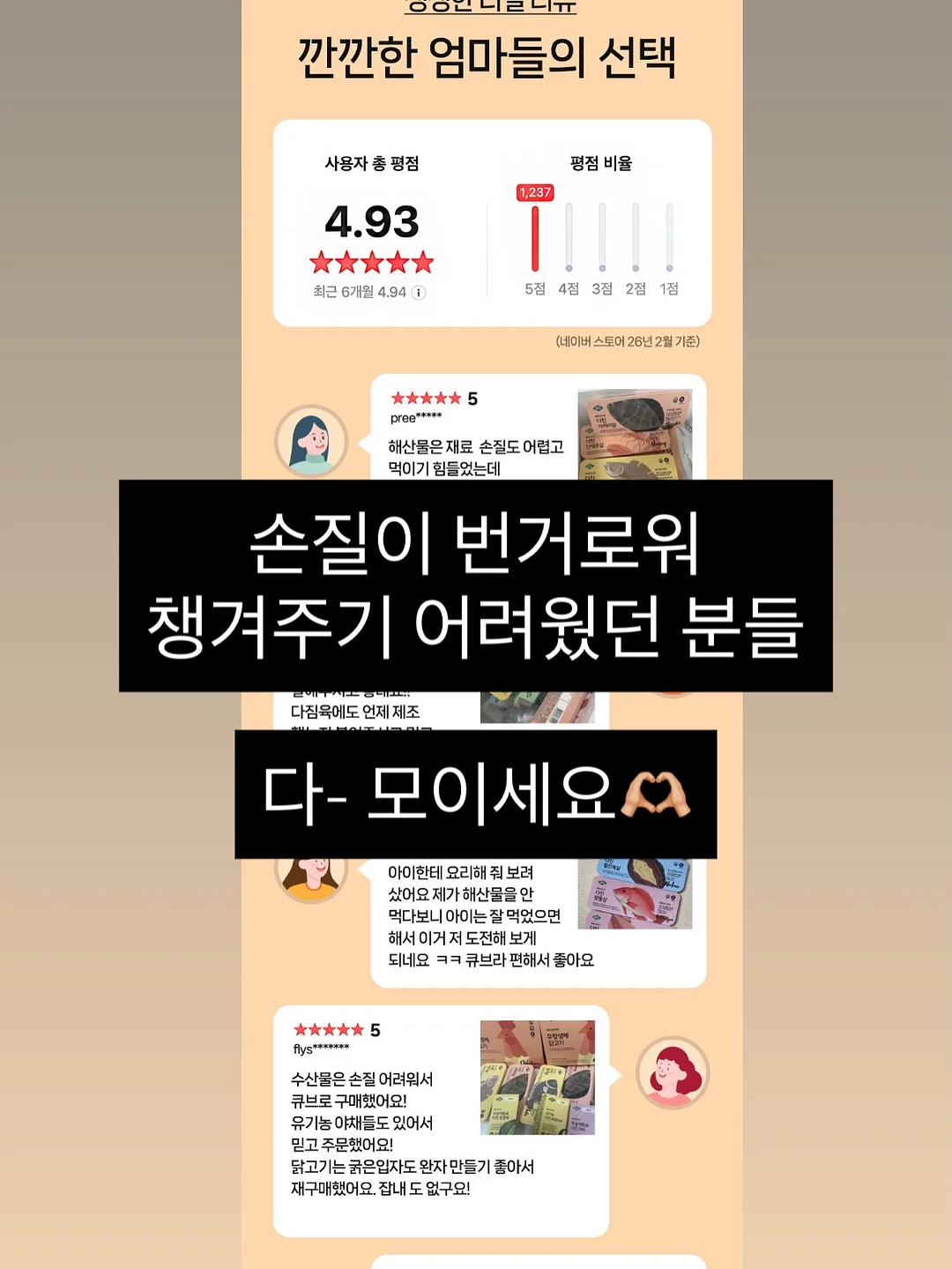 옐언니 코믹스 옐언니 10권 7