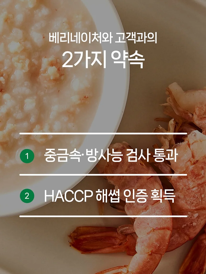 옐언니 코믹스 옐언니 10권 8