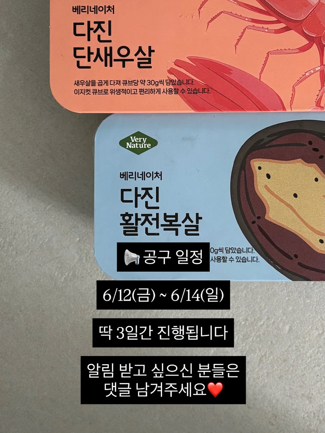 옐언니 코믹스 옐언니 10권 9
