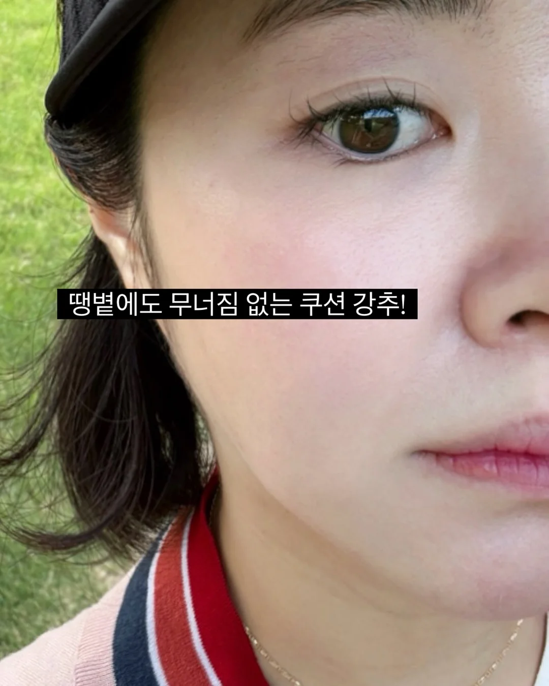 온천수 핸드크림 3