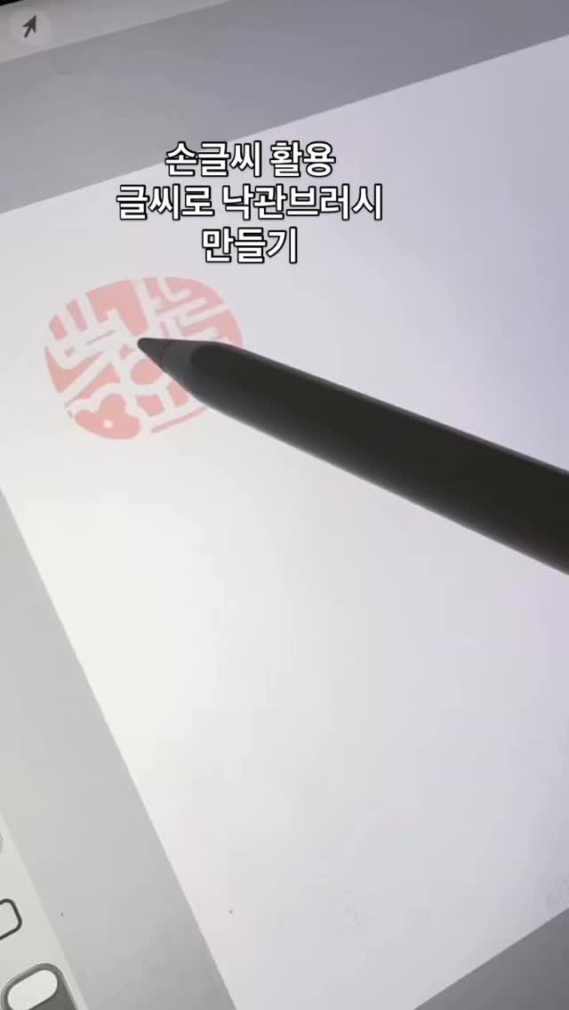 천연 수세미