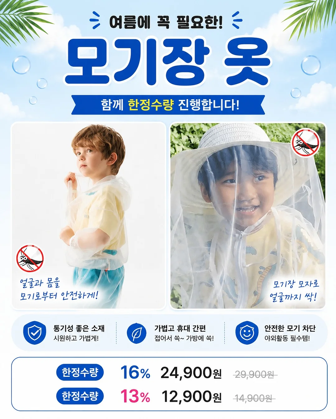 프라다 레더 페니 로퍼 6