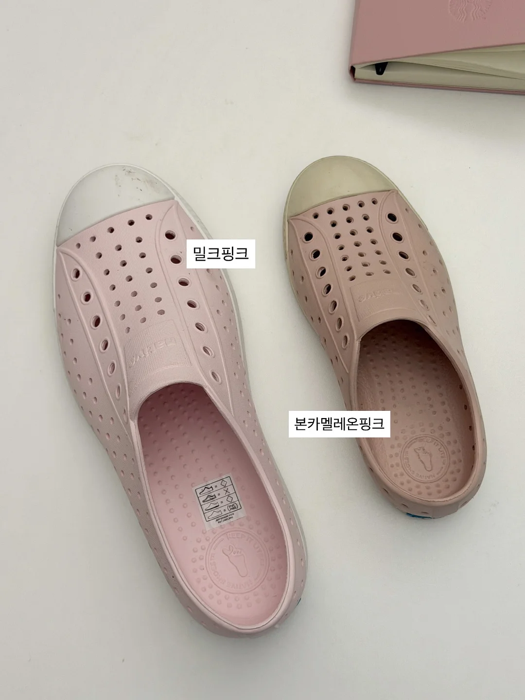 말표 발냄새 지우개 11