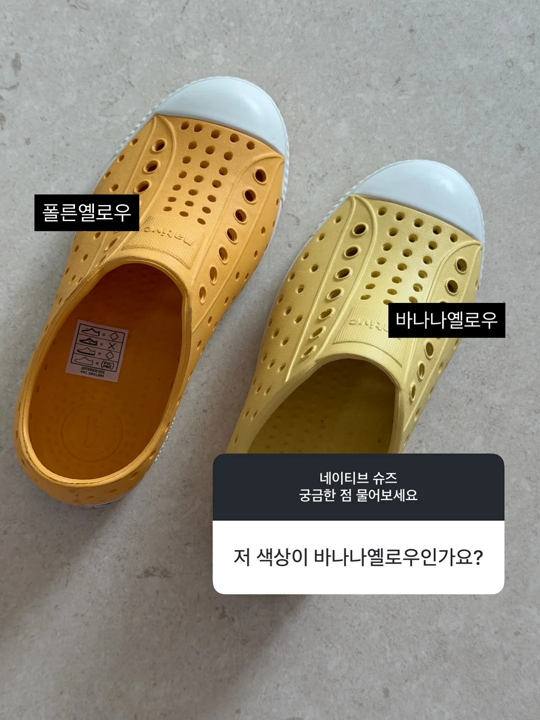말표 발냄새 지우개 12